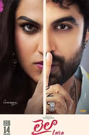 Laila (2025) directed by Ram Narayan • Reviews, film + cast • Letterboxd