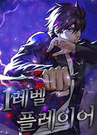 Level 1 Player Manhwa in English Online Free Chapters | ToonGod com
