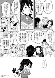 ギマキ ﾘﾌﾟ辺遅くてｽﾐﾏｾﾝ gimaki 4002 twitter blue garden comics slayer