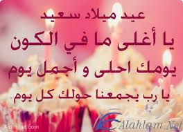 احلى تهنئة عيد ميلاد كلام عيد ميلاد 2020 , رسائل اعياد الميلاد 2020 , بي سي بي بي اعياد ميلاد Ù†Ù‚Ù„ Ø§Ù„Ù…Ø´Ø±ÙˆØ¨Ø§Øª Ø§Ù„Ù…Ø³Ø±Ø­ ÙƒÙ„Ø§Ù… Ø­Ø¨ Ù„Ø§Ø¹ÙŠØ§Ø¯ Ø§Ù„Ù…ÙŠÙ„Ø§Ø¯ Citedugout44 Com