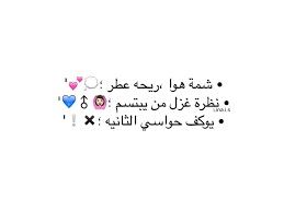 شعر غزل شعبي إقرأ شعر غزل شعبي سعود شعر غزل شعبي مصري شعر حب باللهجة العراقية Alaylalayl