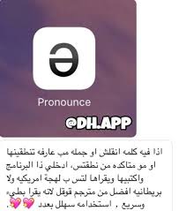 Pin By Alaa On تطبيقـات أندرويـد و آبـل مواقــع Programming Apps App Pictures Learning Websites
