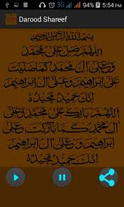 Darood Sharif Audio Mp3 For Android Apk Download Reading durood sharif is important for obtaining the intercession of our holy prophet (peace be upon him) on the day of judgement. darood sharif audio mp3 for android
