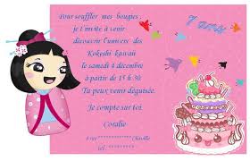 Voeux D Anniversaire Pour Une Petite Fille De 10 Ans Best Of Carton Invita Invitation Anniversaire Texte Invitation Anniversaire Modele Invitation Anniversaire