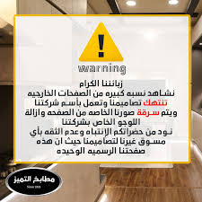Al Tamayoz Kitchens مطابخ التميز Amman Jordan Facebook