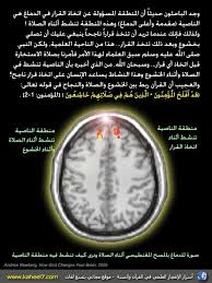 المسألة التاسعة متى يقال دعاء الاستخارة؟ المسألة العاشرة ما يفعله من لم يحفظ دعاء الاستخارة المسألة الحادية عشرة هل يستحب البدء في الدعاء بالحمد لله، والصلاة على النبي. Ø¯Ø¹Ø§Ø¡ Ø§Ù„Ø§Ø³ØªØ®Ø§Ø±Ø© Ù„Ù„Ø²ÙˆØ§Ø¬ ÙƒØ§Ù…Ù„