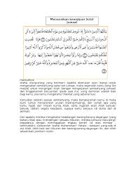 Nama surat al jumu'ah diambil dari kata al jumu'ah yang terdapat pada ayat 9 surat ini yang artinya: Surah Al Jumuah Ayat 9 11 Menunaikan Kewajipan Solat Jumaat