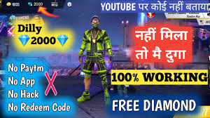 Free fire diamond me diamonds add kaise kare 2021, Free Fire Me Dj Alok Free Mai Kaise Le Tech Hindi Sunny
