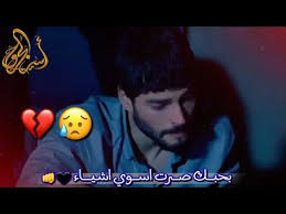 ترا حقي من افكر بيك ميران وريان زهره الثالوث حالات واتس اب Youtube Fictional Characters Incoming Call Screenshot Incoming Call