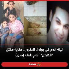 مصراوي Masrawy