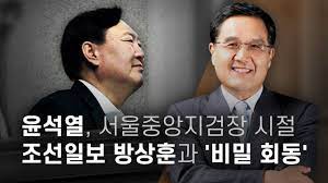 Jun 15, 2021 · 윤석열 26.9% 이재명 26%…尹 하락세, 최재형 8.1% 약진ksoi '괴물' 황선우, 자유형 200m 결승 진출…박태환 이후 9년만; ìœ¤ì„ì—´ ì„œìš¸ì¤'ì•™ì§€ê²€ìž¥ ì‹œì ˆ ì¡°ì„ ì¼ë³´ ë°©ìƒí›ˆê³¼ ë¹„ë°€ íšŒë™ ë‰´ìŠ¤íƒ€íŒŒ Youtube