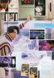 めり ふぉろりくきょかしてます meri 0618hkhk 松村北斗 北斗 めり