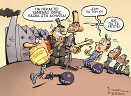 Διευκρινίσεις για την παροχή εργασίας με τηλεργασία από εργαζόμενους των οποίων οι συμβάσεις εργασίας τελούν σε αναστολή, σε πληττόμενες επιχειρήσεις, παρέχει εγκύκλιος του υπουργείου εργασίας και κοινωνικών υποθέσεων, στο πλαίσιο εφαρμογής της κοινής υπουργικής απόφασης. Pagios Apo Mera Se Mera Rizospasths