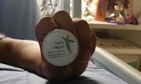 خاتمة عن التدريب الميداني في الخدمة الاجتماعية. ÙØªÙˆÙ‰ Ø³Ø¹ÙˆØ¯ÙŠØ© Ø§Ù„ØªØ¨Ø±Ø¹ Ø¨Ø§Ù„Ø£Ø¹Ø¶Ø§Ø¡ Ø§Ù„ØªÙ†Ø§Ø³Ù„ÙŠØ© Ø­Ø±Ø§Ù… Ø´Ø±Ø¹Ø§ Radiosawa