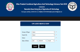 How to fill upcatet application form? Upcatet Result 2019 Entrance Test Conduct By Nduat Ayodhya