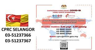 +603 6064 1214 (pejabat perikanan daerah hulu selangor). Portal Rasmi Pdt Petaling Senarai Talian Hotline Pejabat Kesihatan Daerah Jabatan Kesihatan Negeri Selangor