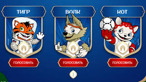 See more of qatar 2022 fifa world cup on facebook. Clasificacion Mundial 2018 Un Tigre Siberiano Favorito Para Ser Mascota Del Mundial De Rusia 2018 Marca Com