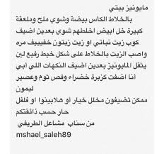 pin on طعام