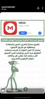 Pin By Horsajjad On Advice Photo Apps Creative Apps Application Iphone