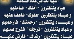 وبقيت عليكم نعمة أخرى, فادعوا الله فيها, وهي أن ييسر الله لكم منزلا مباركا. ÙØ¶Ù„ Ø¯Ø¹Ø§Ø¡ Ø§Ù„Ù„Ù‡Ù… Ø§Ù†Ø²Ù„Ù†ÙŠ Ù…Ù†Ø²Ù„Ø§ Ù…Ø¨Ø§Ø±ÙƒØ§