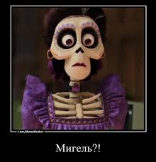 Coco Disney Mama Imelda Tia Victoria