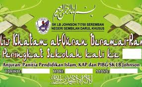 The uthmani script is similar to the style of the first. Contoh Banner Majlis Khatam Al Quran Contoh U Cute766