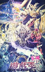 Duel links allows players to transfer game data between devices. If Only Konami Would Make A Yu Gi Oh Lore Anime Here S What I Think A Good Movie Poster For One Of The Stories Would Be Yugioh
