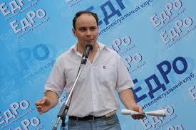 Краснодарский суд арестовал на два месяца бывшего генерального директора «открытой россии»* андрея пивоварова. Andrej Pivovarov Pivovarovandrey Twitter