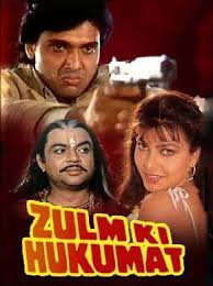 Zulm Ki Hukumat 1992 Hindi Movie Online In Hd Einthusan Dharmendra Moushumi Chatterjee Govinda Kimi Ka Hindi Movies Online Hindi Movies Bollywood Movies