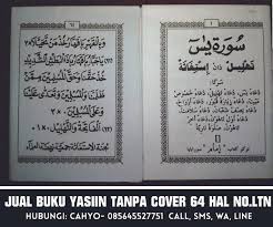 Surat yasin arab dan terjemah bahasa indonesia. Yasin Tanpa Terjemah Sedang