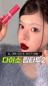 립타투 솔직후기