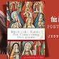 Jennifer Clark Presents: Intercede: Saints for Concerning Occasions