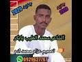 ترتيب الدوري الإنجليزي بعد فوز مانشستر سيتي وتشيلسي. Mp3 ØªØ­Ù…ÙŠÙ„ Ø¬Ø¯ÙŠØ¯2020Ø§Ù„Ø´Ø§Ø¹Ø± Ù…Ø­Ù…Ø¯ Ø§Ù„Ø·ÙŠØ¨ Ø¨Ø§Ø¨ÙƒØ± Ø§Ù„ÙƒØ¨Ø§Ø´ÙŠ Ø£ØºÙ†ÙŠØ© ØªØ­Ù…ÙŠÙ„ Ù…ÙˆØ³ÙŠÙ‚Ù‰