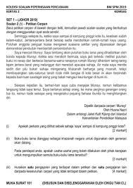 Cerpen adalah salah satu jenis karya sastra yang mengalah bukan berarti kalah, bunda membantu putri untuk duduk dan meminum cokelatnya. Cerpendrama2019 Flip Ebook Pages 1 50 Anyflip Anyflip