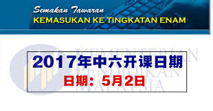Bagi tahun 2020, tahun 1 hingga tahun 4 akan menggunakan dskp kssr semakan 2017. 2017å¹´ä¸­å…­å°†åœ¨5æœˆ2æ—¥å¼€è¯¾ Winrayland