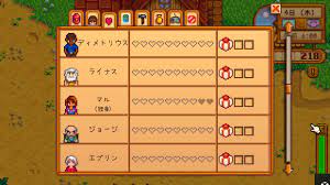 Stardew valley has been the most rich and heartwarming experience i've had in a game in years. with over 30 unique characters living in stardew valley, you won't have a problem finding new friends! Stardew Valley ã‚¹ã‚¿ãƒ¼ãƒ‡ãƒ¥ãƒ¼ãƒãƒ¬ãƒ¼ è‡ªå·±ç´¹ä»‹ã§æŒ¨æ‹¶ã™ã‚‹ä½æ°'ãƒªã‚¹ãƒˆ å ´æ‰€ä¸€è¦§ Mugi Noise