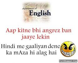 Girlfriend and boyfriend fuuny jokes oh yaaro. Funny Hindi Non Veg Jokes In English
