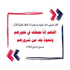 Pin By Samah Elkazaz On دعاء Arabic Calligraphy Allah Calligraphy