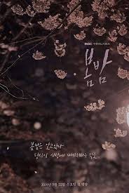 Kdrama free download mp4, download 2021 korean drama mp4 , download korean drama . Pin On Kdrama