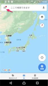スマホのグーグルマップが勝手に写真をアップした時の消し方 削除 と止め方と確認方法 ブルージョナサンのブログ
