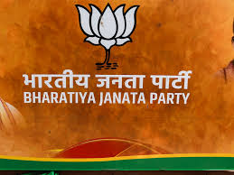 The governing bharatiya janata party (bjp) has told opposition parties to accept defeat with grace after a slew of exit polls suggested that the ruling party would get a comfortable majority and form the. Bjp Promises Farm Loan Waiver In Odisha If Party Comes To Power The Economic Times