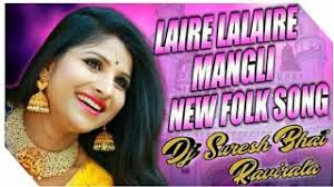 LAIRE LALAIRE MANGLI FOLK NEW FOLK SONG REMIX BY DJ SURESH BHAI RAVIRALA