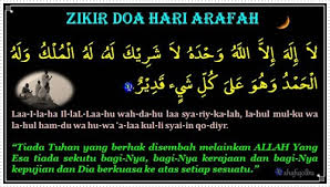 Mereka berdalil dengan pengertian hari arafah. Zikir Doa Pada Hari Arafah Shafiqolbu