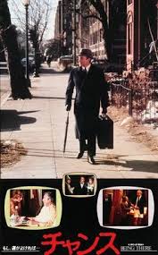 'wag the dog,' a movie that's fun to see more than once, comes across as a bitingly funny satire of politics, the media and show business. Wag The Dog 1997 Original One Sheet Movie Poster Original Film Art Vintage Movie Posters