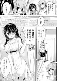 Futari no Houkago - Forbidden Desires Explored