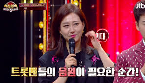 히든싱어 장윤정나이 김다나 김희재 팬클럽. ìž¥ìœ¤ì • ë‚˜ì´ ë„ê²½ì™„ ìˆ˜ìž…ì˜ 100ë°° ë‚´ ìˆ˜ìž…ì€ ëª¨ëž˜ í•œì¤Œ ì´íˆ¬ë°ì´