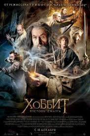 смотреть фильмы на английском языке с английскими субтитрами онлайн Filmy Na Anglijskom S Subtitrami Stranica 20 Poster Filma Filmy Horoshie Filmy