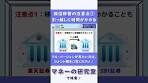 【投信移管の注意点①】引っ越しに時間かかる！楽天証券 ...