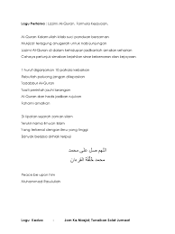 «pjs @ sk bandar baru uda 2. Lirik Lagu Sk Bandar Uda 2