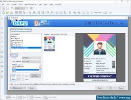 The minimal student id card template (shown above) has a truly minimal id card template design. Id Card Maker Software Freebarcodesoftware